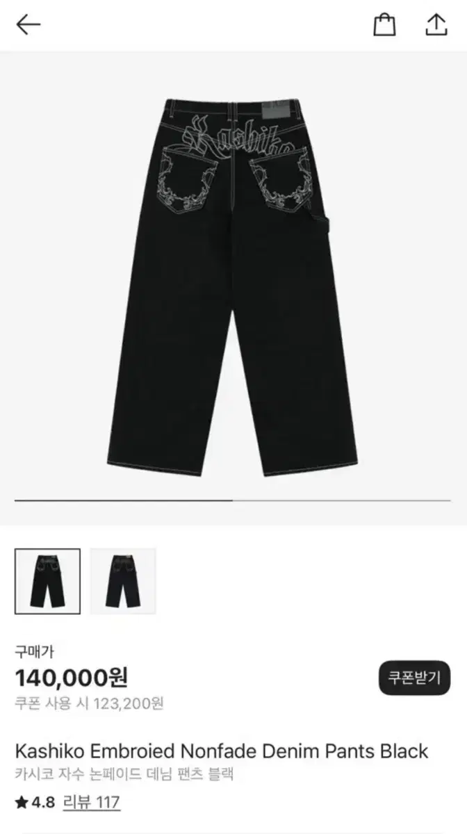 Kashiko(カシコ) kashiko Layered Strap Pants Black S Kashiko